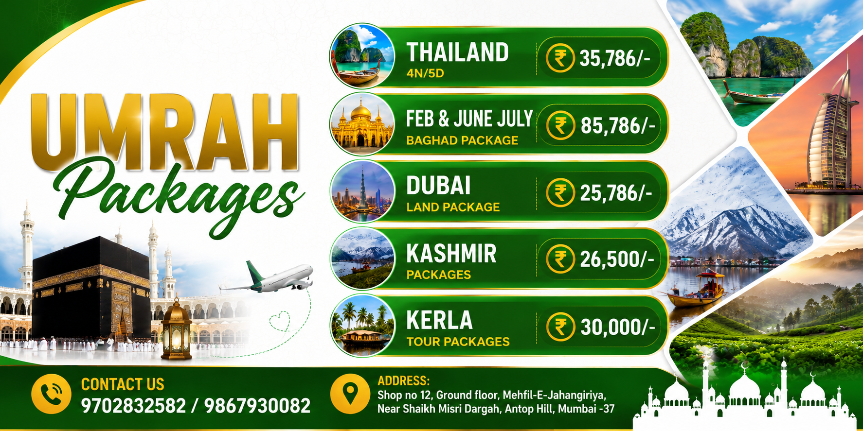 Holiday Package